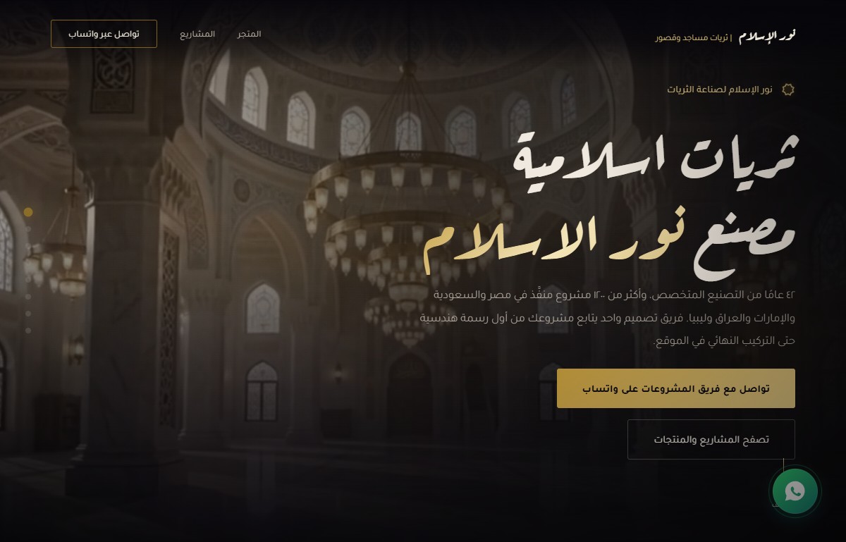 معاينة ArabianEditorial
