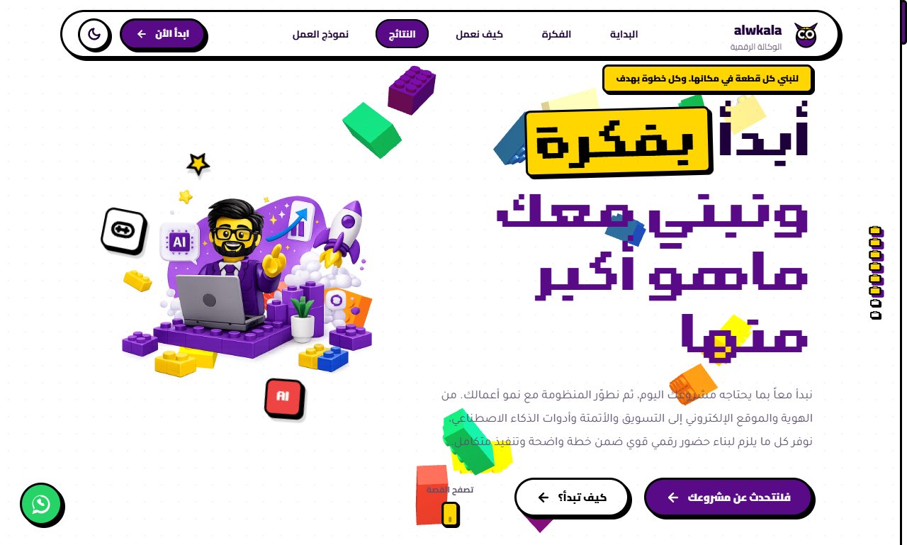 معاينة Smart Start
